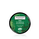 Halo Skin-Brightening Facial Mud Mask 75g