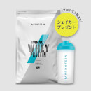 はじめての方限定!ホエイプロテイン1㎏+シェイカーお試しセット - 1kg - バナナ