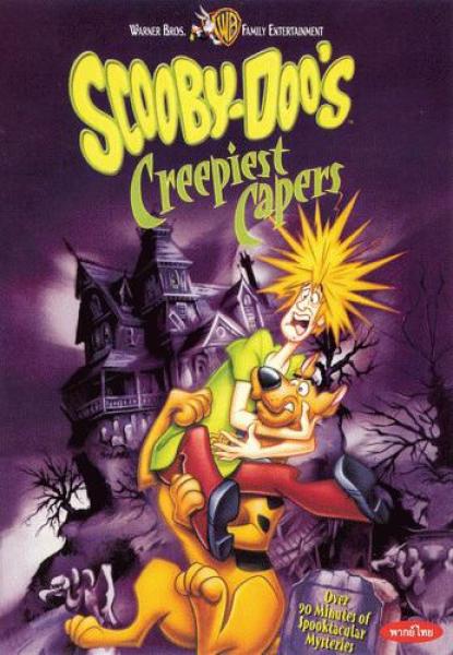 Scooby-Doo`S Creepiest Capers [2001 Video]