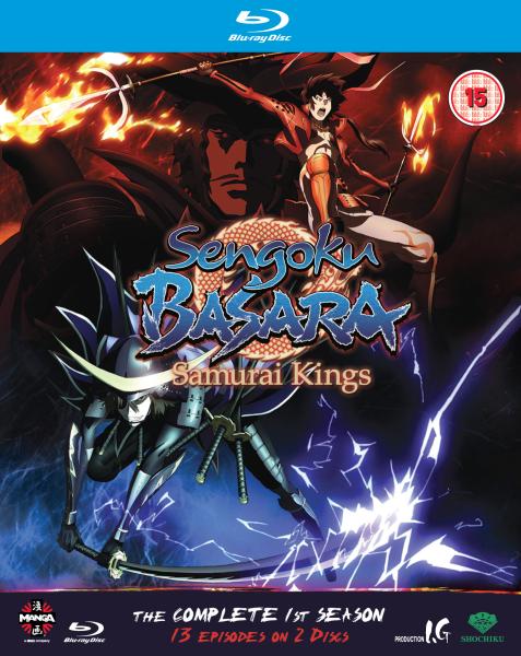 free download samurai kings