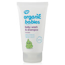 GREEN PEOPLE LAVENDER BABY WASH & SHAMPOO (150ML)