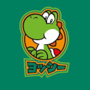 Nintendo Super Mario Yoshi Kanji Men's T-Shirt - Kelly Green