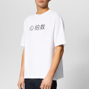 Axel Arigato Men's Heart Rate Metro Box Fit T-Shirt - White