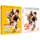 Wheels On Meals (Eureka Classics) - With Limited Edition Slipcase