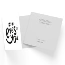 Eyes On You Square Greetings Card (14.8cm x 14.8cm)