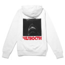 Global Legacy Jaws Hoodie - White