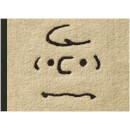 Only What's Necessary: Charles M. Schulz and the Art of Peanuts by Chip Kidd (Hardback)