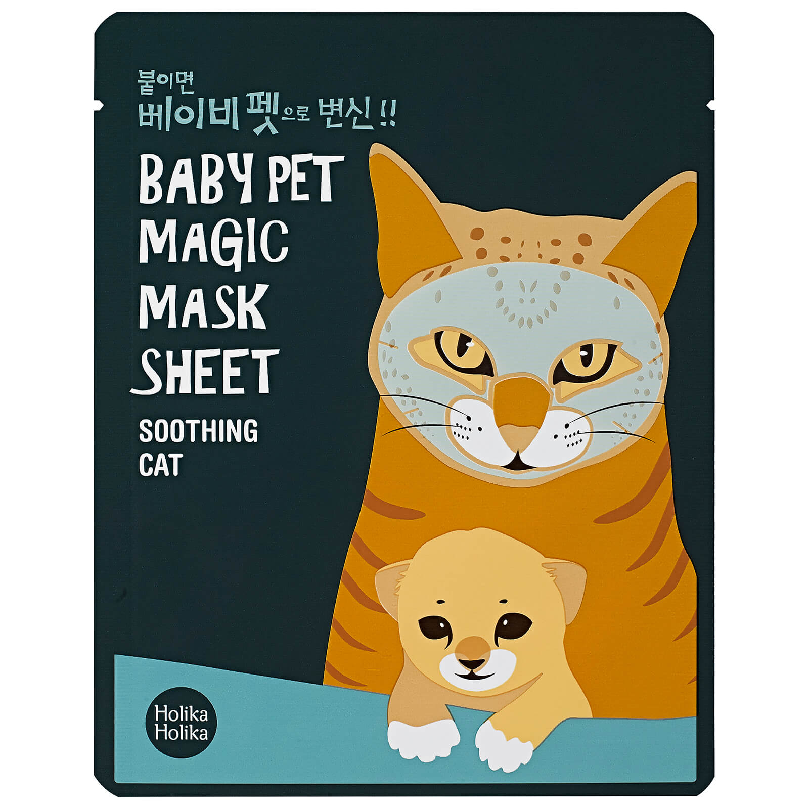 holika, korea's first temperature-reacting mask that works
