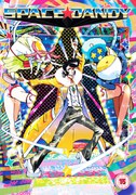Space Dandy - Complete Set Seasons 1 & 2