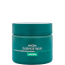 Aveda Botanical Repair Intensive Strengthening Masque Rich 25ml Aveda Botanical Repair Intensive Strengthening Masque Rich 25ml