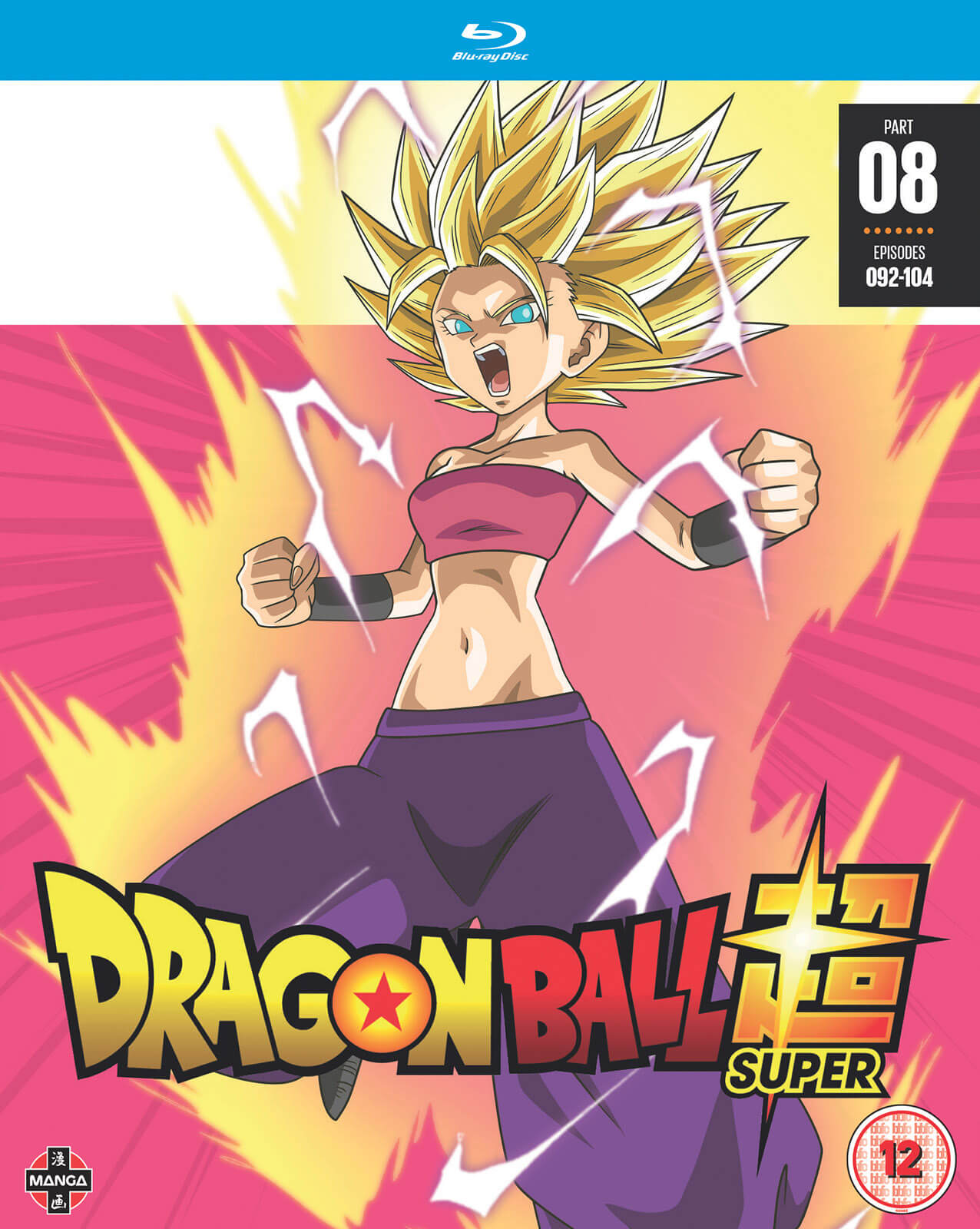Dragon Ball Super Part 8 Episodes 92 104 Blu Ray Zavvi Us