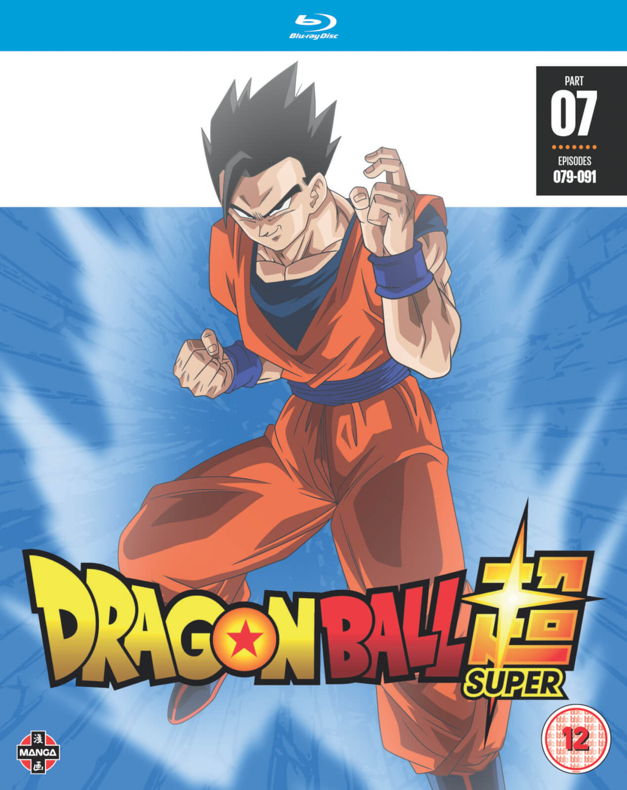 Dragon Ball Super Part 7 Episodes 79 91 Blu Ray Zavvi Us