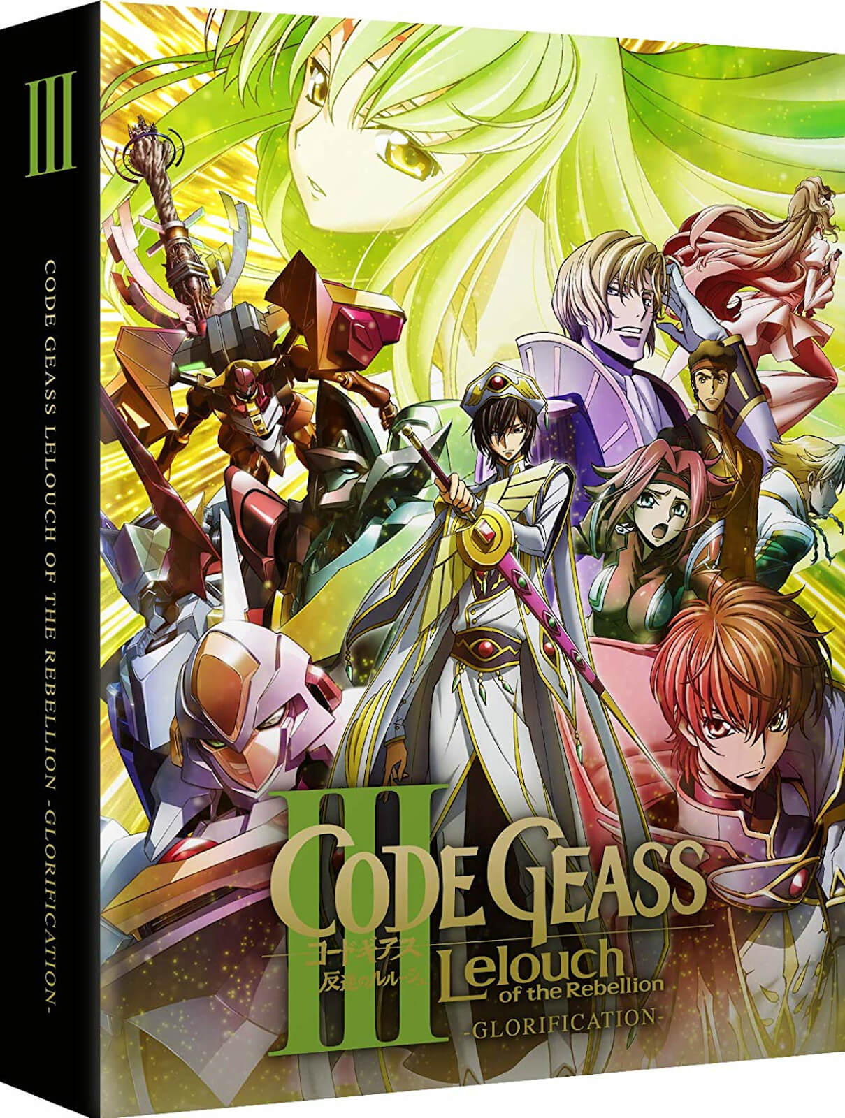 Code Geass: Lelouch of the Rebellion 3 Code Geass: Lelouch of the Rebellion
