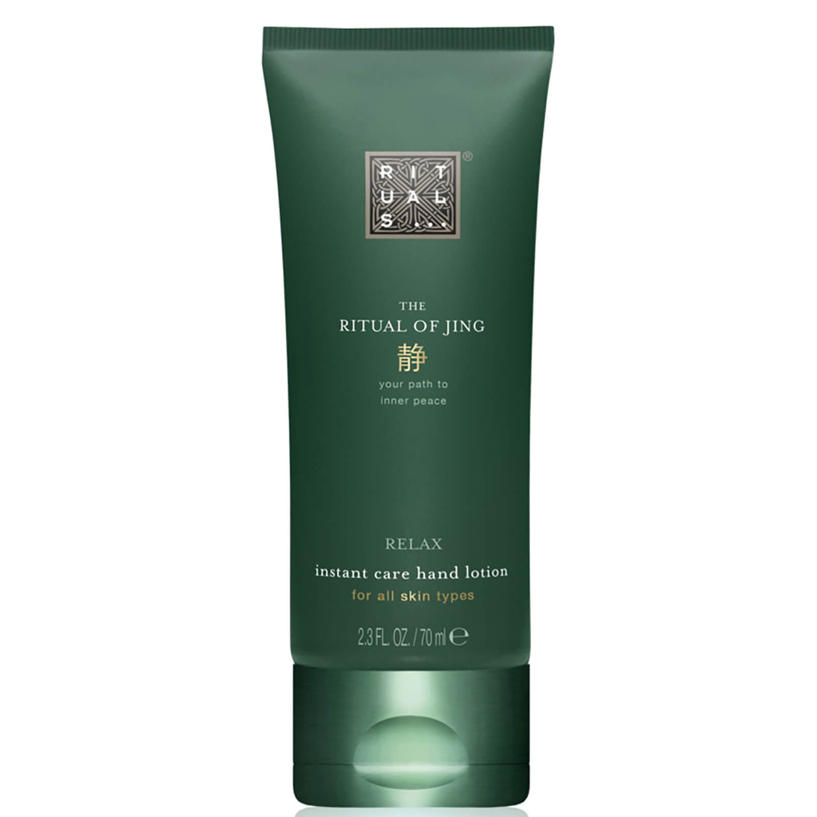 rituals baby lotion