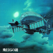 Hikouseki No Nazo Castle In The Sky: Soundtrack LP