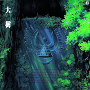 Taiju Castle In The Sky: Symphony Version Vinyl