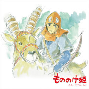 Studio Ghibli Records - Princess Mononoke: Image Album LP