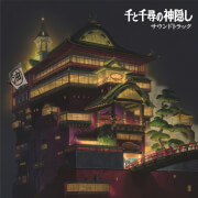 Studio Ghibli Spirited Away Soundtracks 2LP