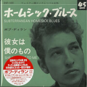 Bob Dylan - Subterranean Homesick Blues / She Belongs To Me 7" Japanese Edition