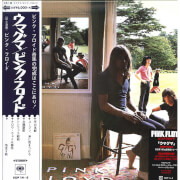 Pink Floyd - Ummagumma LP Japanese Edition