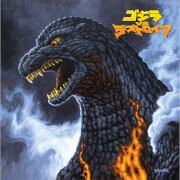 Mondo - Godzilla vs. Destoroyah LP