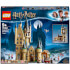 LEGO Harry Potter: Hogwarts Astronomy Tower Play Set (75969) LEGO Harry Potter: Hogwarts Astronomy Tower Play Set (75969)