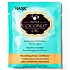 HASK Monoi Coconut Oil Nourishing Deep Conditioner HASK Monoi Coconut Oil Nourishing Deep Conditioner