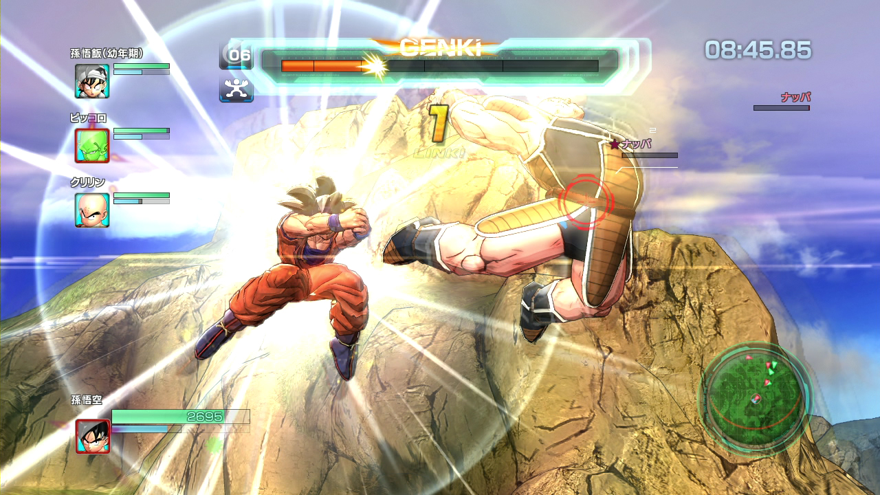Dragon Ball Z: Battle Of Z Xbox 360 | Zavvi