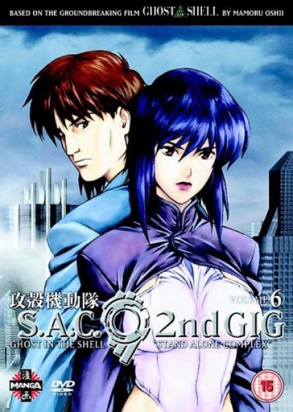 Ghost In The Shell: Stand Alone Complex - 2nd Gig Vol. 6 DVD | Zavvi