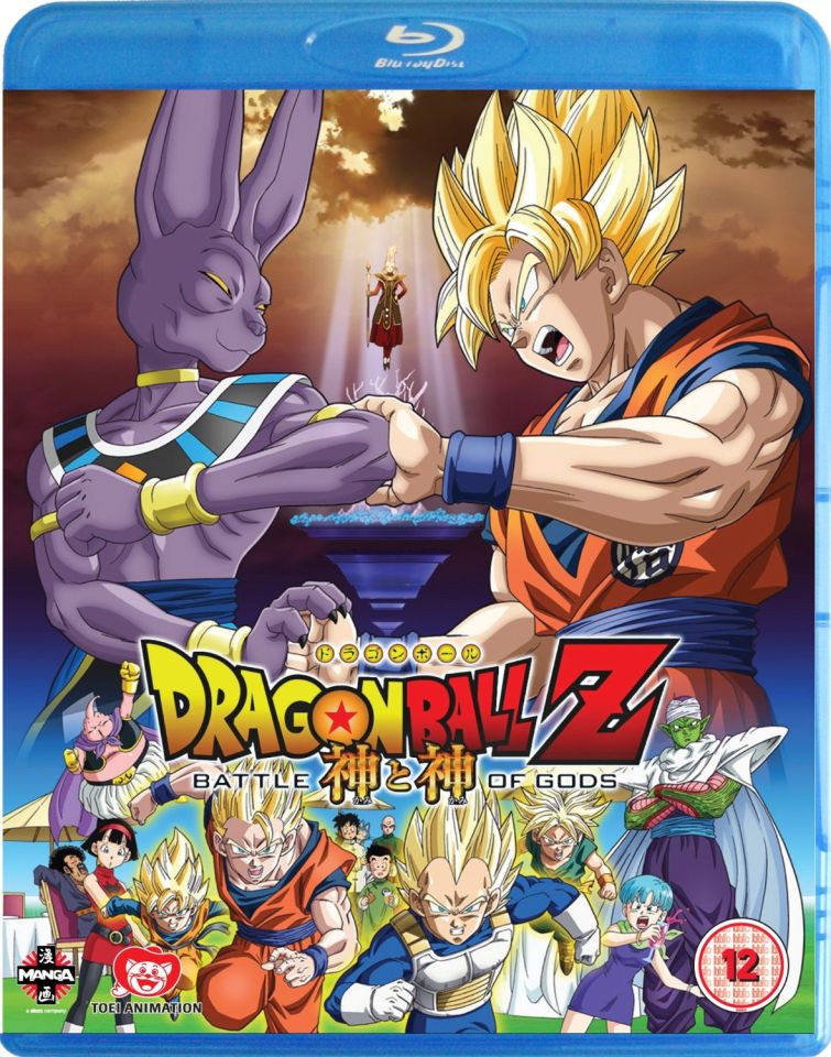Dragon Ball Z Battle Of Gods Blu Ray Zavvi Uk