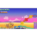 Kirby's Extra Epic Yarn