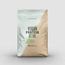 Vegan Performance Bundle - Sour Apple - Turmeric Latte