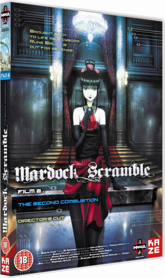 Mardock Scramble The Second Combustion