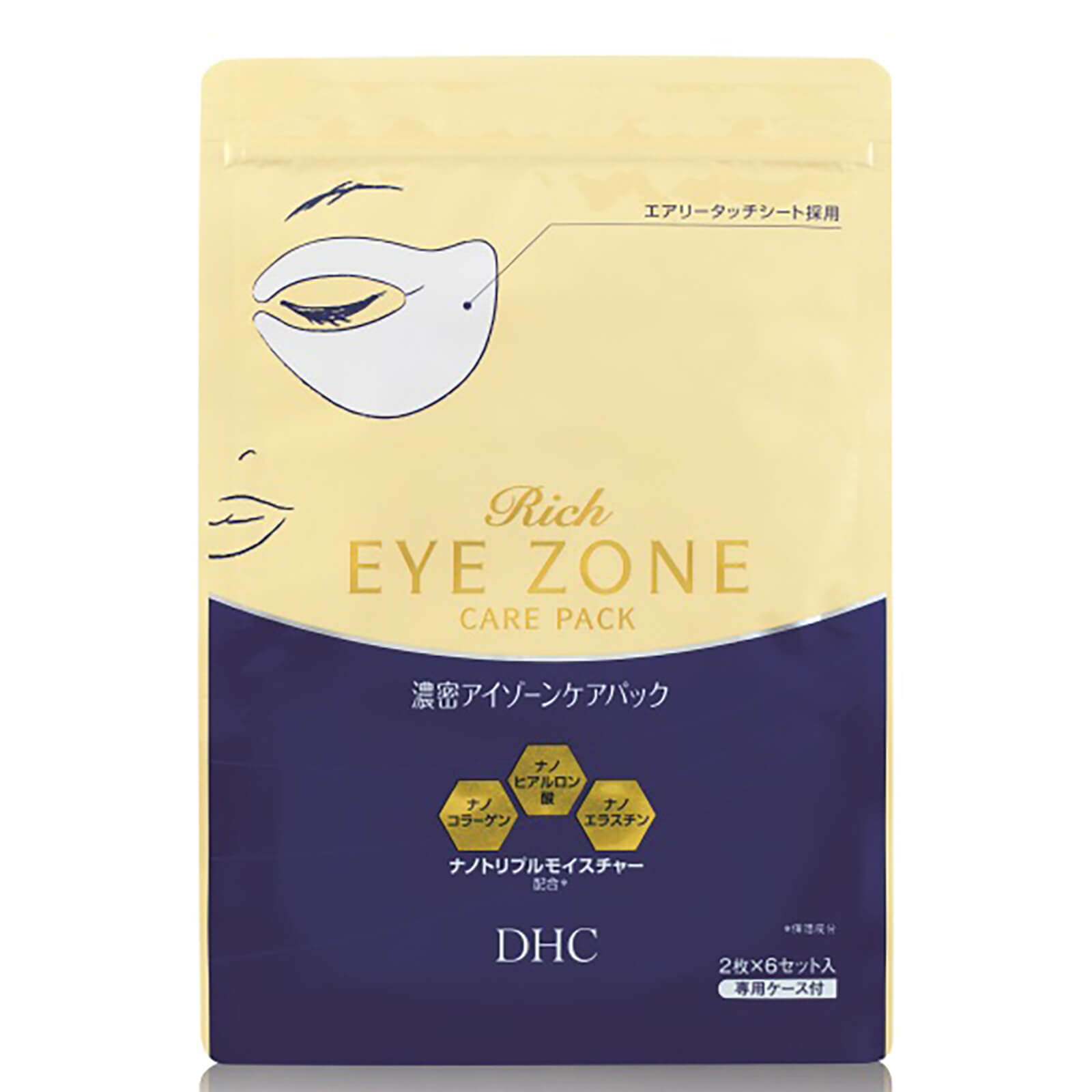 DHC Rich Eye Zone Care Pack