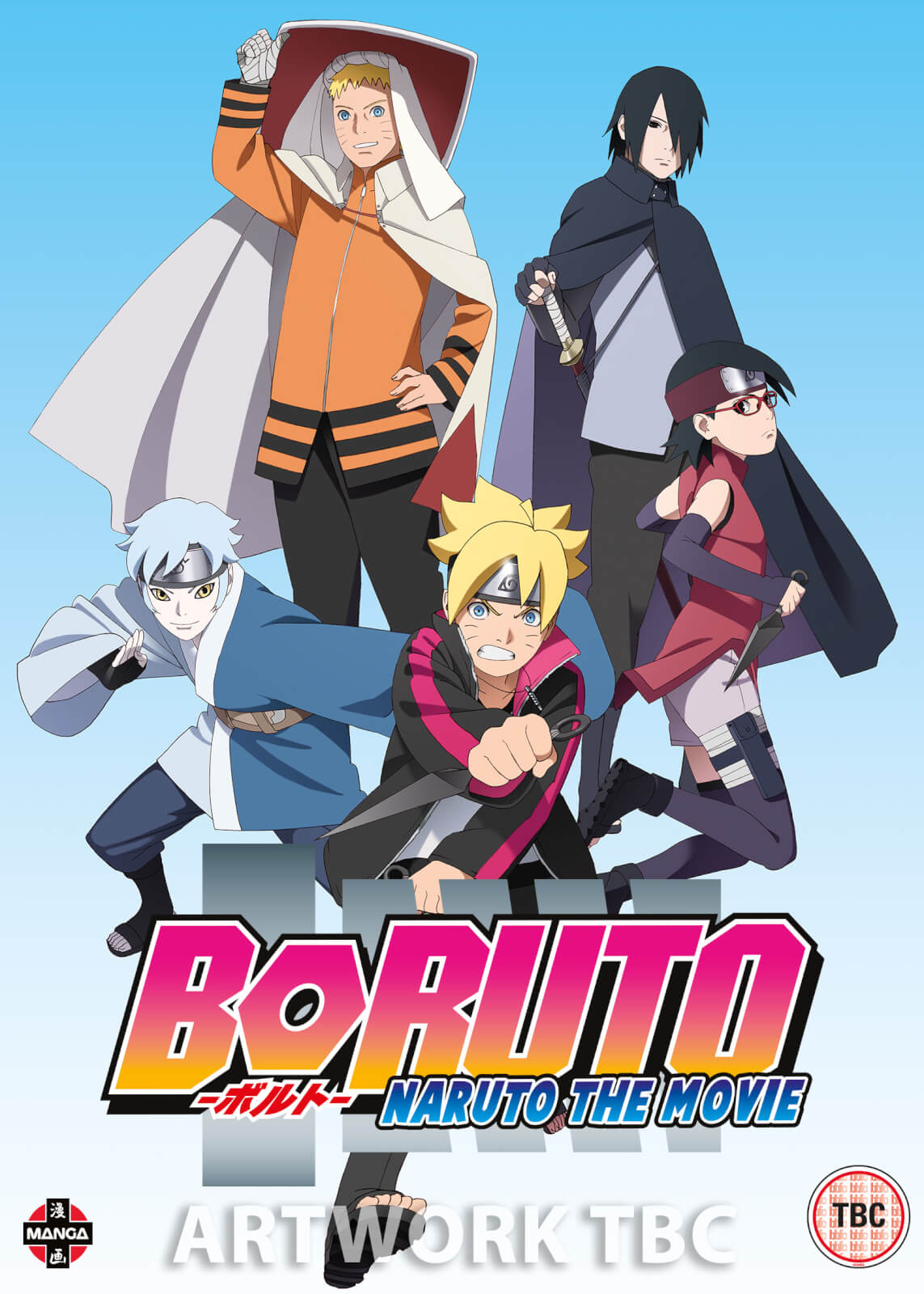 Boruto The Movie Dvd Zavvi Uk