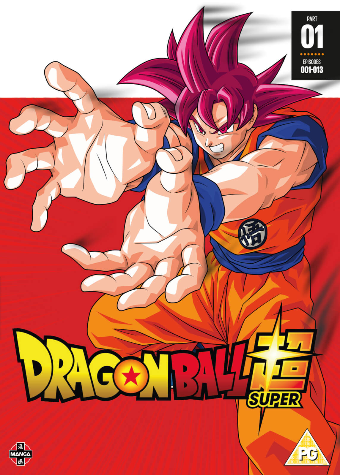 Dragon Ball Super Season 1 Part 1 Dvd Zavvi Uk