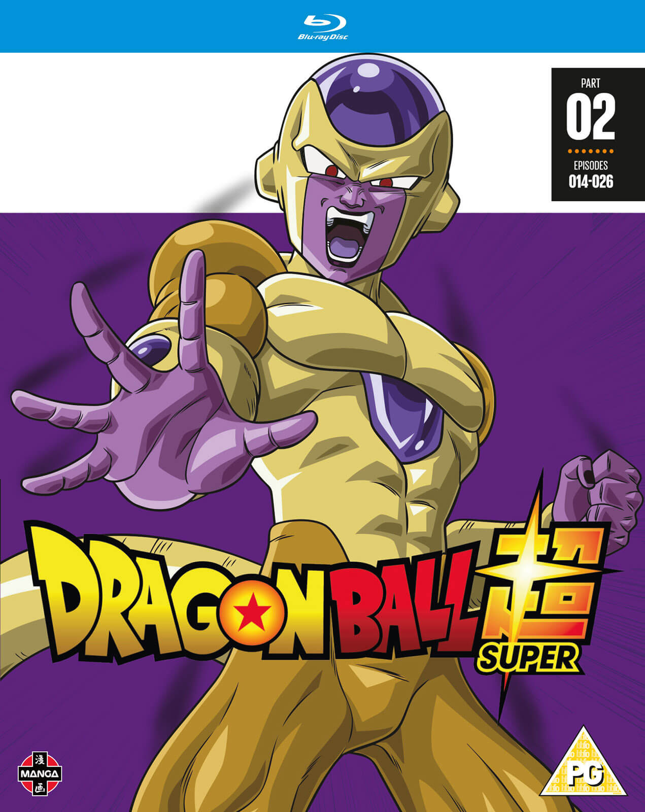 Dragon Ball Super Season 1 Part 2 Episodes 14 26 Blu Ray Zavvi