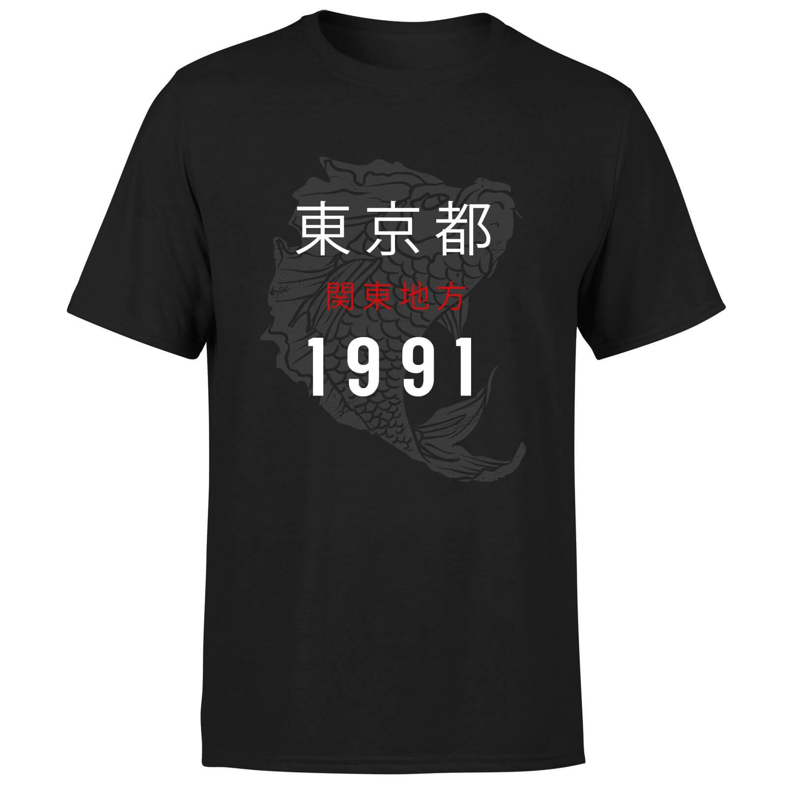 Tokyo 1991 T-Shirt - Black Merchandise | Zavvi