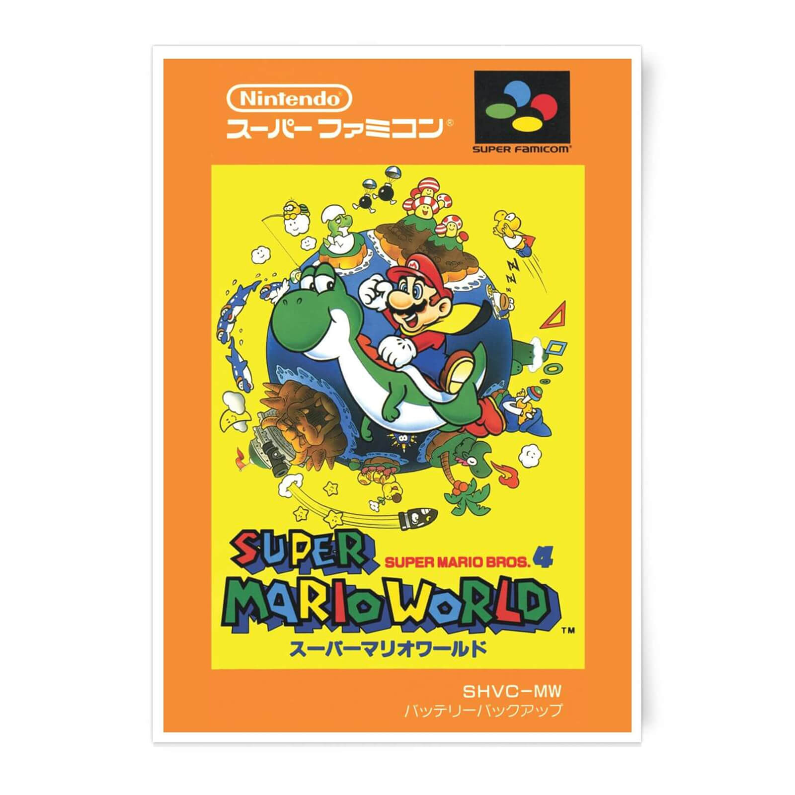 Nintendo Super Mario World Retro Cover Art Print