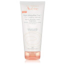 Avène 3 in 1 Make Up Remover 6.7 fl.oz