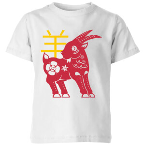 Chinese Zodiac Goat Kids' T-Shirt - White