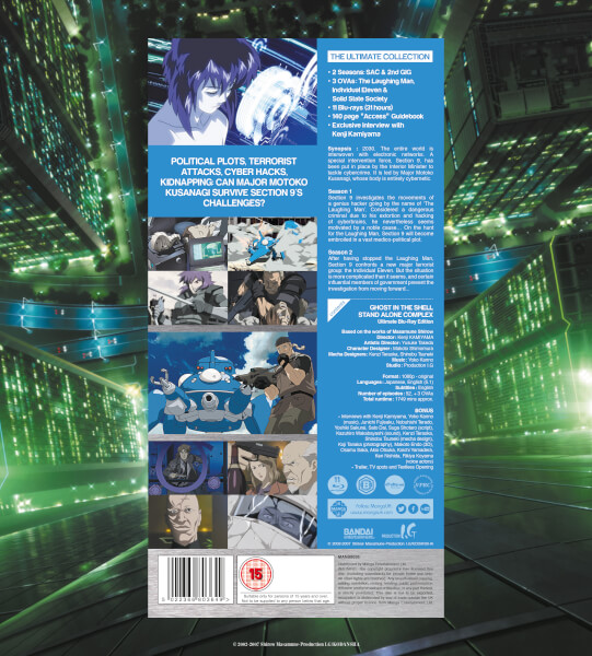 Ghost in the Shell: Stand Alone Complex Complete Series Collection - Deluxe Edition (Zavvi ...