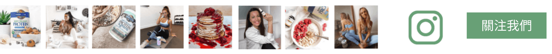 garden-of-life-instagram-influencers-social-media-vitamins-vegan-health-supplements