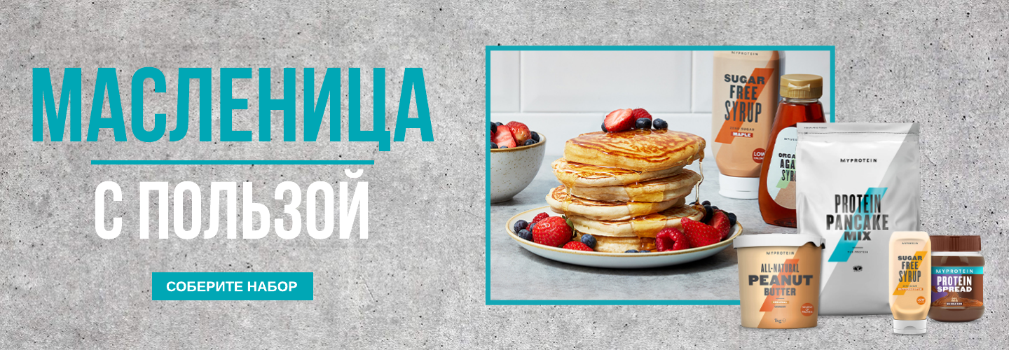 Myprotein Best Sellers
