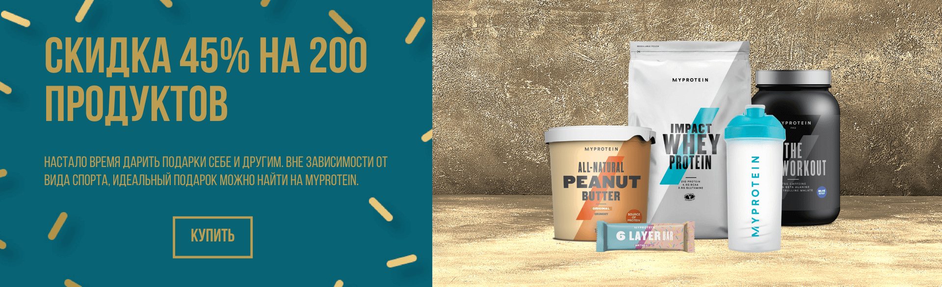 Скидки до 60%!