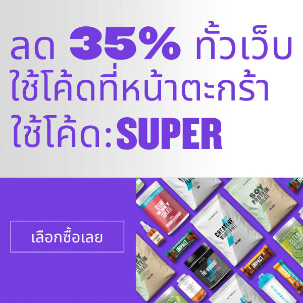 Enjoy 35% off sitewide use code: SUPER