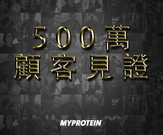 <b>【全球顧客人數破500萬】</b>